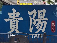 -文昌阁