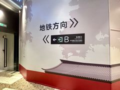 -石家庄万象城