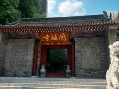 -罔极寺