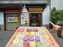 -得月楼·省级非遗·传统苏帮菜(观前店)