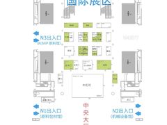 -天津梅江会展中心