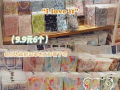 -名创优品(广东省广州琶洲保利广场店)