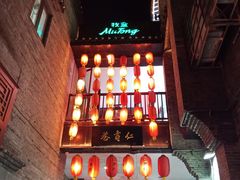 -东西巷