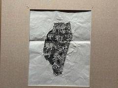 -太原市博物馆