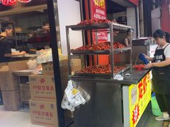 -郑记•不夜城烧烤•龙虾•虾蟹(黄鹤楼店)