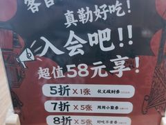 -大盐帮川菜馆(长楹天街店)