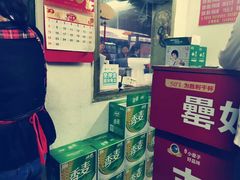 -梅红羊肉馆(赭山西路店)