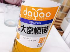 -北戴河庆山饭店·海鲜砂锅粥(北戴河黑石路店)