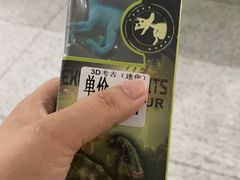 -河南自然博物馆
