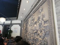-王明古法砂锅居(开化寺店)