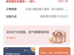 -砂之船奥莱(南京江宁店)