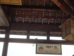 -咸宁万豪温泉谷度假区