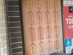 -三兄弟高炉烧饼