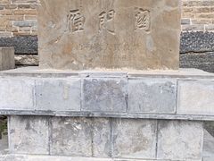 -雁门关景区