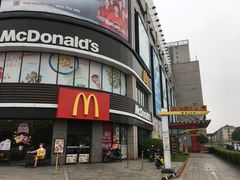 -麦当劳(上百万和城店)