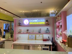 -CAKE BOSS 蛋糕老板(西单君太百货店)