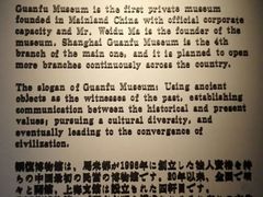 -上海观复博物馆