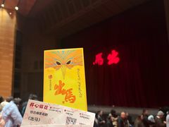-虹桥艺术中心