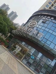 -正璞医疗美容·皮肤修复·微整注射