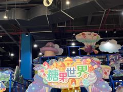 -蓝精灵乐园·世茂精灵之城主题乐园