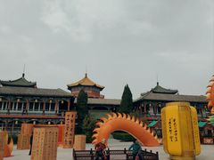 -翰园碑林