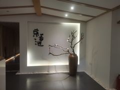 -锦初·禅意4K影院式足道·新中式SPA(茂业天地店)
