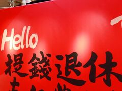 -IPARK购物中心