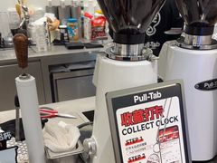 -Pull-Tab拉环咖啡(杭州市上城区来福士中心店)