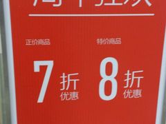 -Hotwind热风(南京建邺万达广场店)