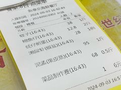 -新享乐海鲜(翠华路店)