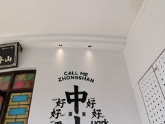-孙文西路步行街
