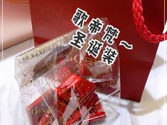 -GODIVA(王府井apm店)