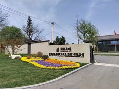 -汉长安城未央宫国家考古遗址公园