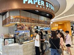-PAPER STONE BAKERY(天环店)