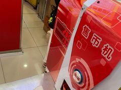 -风云再起游乐汇(皇城恒隆广场店)