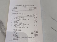 -大食代美食广场(上海中心店)