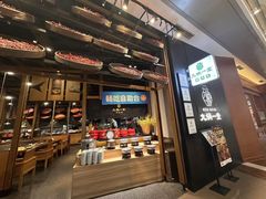 -九锅一堂酸菜鱼(新南凯德直营店)