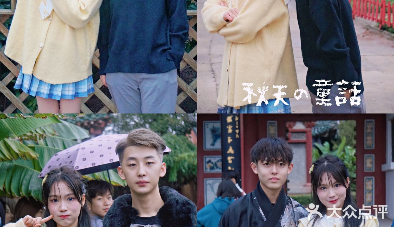 开封探店，天波杨府燎原剧场[糖果]