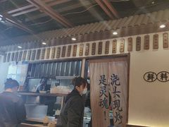 -寻裕记·现炒浇头面(人民广场店)