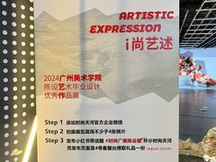 -时尚天河商业广场