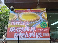 -兴华里茶记(禅城同济首店)