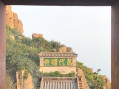 -泰山风景名胜区