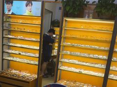 -优医视平价眼镜蔡司依视路折扣工厂店(十里堡店)