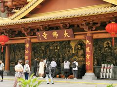门面-大佛寺高级素食自助餐厅