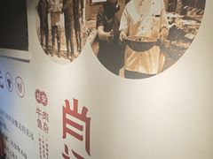 -肖记公安牛肉鱼杂馆· 省级非物质文化遗产(仁和路店)