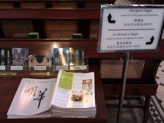 -圣约翰座堂