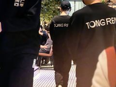 -同仁四季椰子鸡(海岸城天利店)