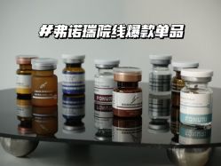 -春田皮肤管理中心品牌旗舰店