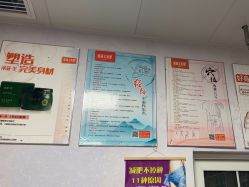 -丽减美瘦吧·瘦身塑形