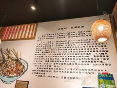 -古真记钵钵鸡(老公园店)